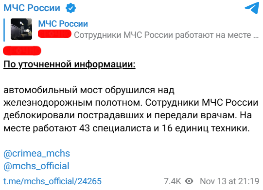 У РФ жаліються на зупинку перевезень через обвалення мосту в окупованому Криму
